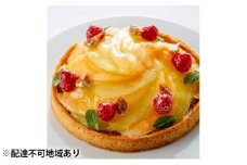 [№5258-0404]「メロンのタルト」 誕生日 ギフト 記念日 メロン フランボワーズ いちじく 生クリーム ／ エクラン・ビジュー【クリスマス・ケーキ・タルト・フルーツ・スイーツ・果物・手作り】