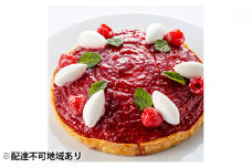 [№5258-0406]「クリームチーズタルト」 フランボワーズ 誕生日 ギフト 記念日 ヨーグルト ／ エクラン・ビジュー【クリスマス・ケーキ・タルト・フルーツ・スイーツ・果物・手作り】