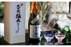 [№5258-0378]【2024年２月中旬以降出荷】大吟醸　袋しぼり「極み」720ml