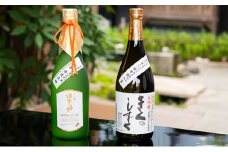 [№5258-0379]灘菊大吟醸セット720（酒造之助 、きくのしずく 各1本）