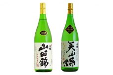 [№5258-0450]全国燗酒コンテスト「最高金賞・金賞セット」1.8L×2本