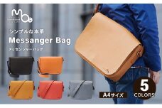 [No.5258-7306]0520 シンプルな本革メッセンジャーバッグ（A4サイズ）全5色（レンガ）