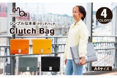 [No.5258-7314]0522 シンプルな本革クラッチバッグ（A4サイズ）全4色（レンガ）