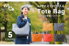 [No.5258-7321]0524 A4サイズでPCが入るシンプルな本革トートバッグ　全5色（キャメル）