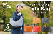 [No.5258-7323]0524 A4サイズでPCが入るシンプルな本革トートバッグ　全5色（チャコールグレー）
