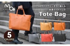 [No.5258-7325]0525 A4サイズでビジネスに使える本革トートバッグ　全5色（キャメル）