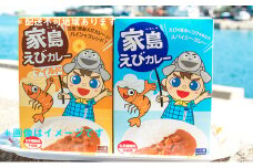 [№5258-0539]家島えびカレー2種詰め合わせセット（ 家島えびカレー 2種 計6箱＆家島ステッカー付 ）
