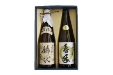 [№5258-0231]稀まれセット