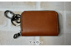 [№5258-7349]0582本革スマートキーケース ＃ブラウン