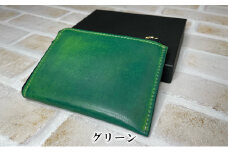 [№5258-7354]0583染色Lウォレット  ＃グリーン