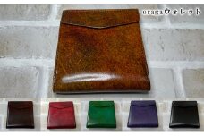 [№5258-0580]oragaウォレット