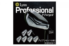 [№5258-0669]Lynx Professional P-Forged アイアンセット NS950GH S
