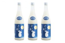 [№5258-0697]卯年（うさぎ年）・兎ラベル720ml×3本セット