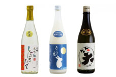 [№5258-0698]冬季限定・プレミアム福箱720ml×3本セット