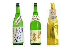 [№5258-0700]播州の地酒　今が飲み頃・飲まれ頃セット
