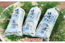 [№5258-0683]定期便【1月より3ヵ月連続お届け】旬の牡蠣を食べ比べ！大粒特選 姫路産 剥き真牡蠣（加熱用）約1.5kg／カキ かき 貝類 兵庫県 特産品 1年牡蠣