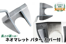 [№5258-7439]ふるさと納税  特別仕様　長さが選べる　ネオマレット　パター　カバー付　35.0インチ