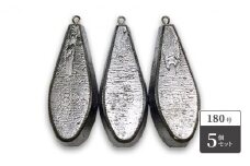 [№5258-0793]【 釣り具 】六角オモリ180号　5個セット 釣り用　おもり オモリ
