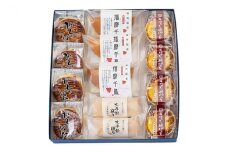 [№5258-0802]播磨銘菓撰　福禄寿　13個入