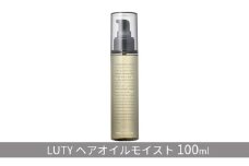 [№5258-0834]【レビューCP対象商品】ヘアオイル LUTY モイスト 100ml ルーティー ヘアケア ケア オイル 美容 CMC ゴールデンホホバオイル ホホバオイル アミノ酸 セラミド 美髪 髪 うるおい 乾燥 敏感肌 パサつき うねり ダメージケア 香り 兵庫 兵庫県 姫路 姫路市