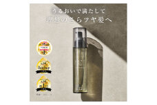 [№5258-0836]LUTY ルーティー ヘアオイル スムース 100ml ヘアケア 水分保持 ツヤ ベタつかない 軟毛 細毛 サラサラ 絡まりやすい 潤い 植物オイル 