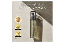 [№5258-0836]LUTY ルーティー ヘアオイル スムース 100ml ヘアケア 水分保持 ツヤ ベタつかない 軟毛 細毛 サラサラ 絡まりやすい 潤い 植物オイル 