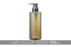 [№5258-0838]LUTY ルーティー シャンプー モイスト 500ml ヘアケア 濃密泡 アミノ酸系 まとまり 頭皮ケア ふけ かゆみ 敏感肌 頭皮のニオイ 優しい香り 