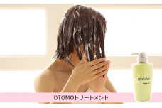 [№5258-0850]泡に重ねて使える！「ご褒美トリートメント」OTOMOトリートメント500g 湯冷め 泡シャンプー自然派 天然由来 お風呂 子供肌 頭皮 敏感肌大人ノンシリコン 植物オイル アロマオイル 毛穴 髪 