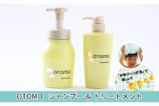 [№5258-0853]【大人も使える子どもシャンプー】　OTOMOシャンプー500ml+トリートメント500g　泡立て不要で簡単時短！ 湯冷め 泡シャンプー自然派 天然由来 お風呂 子供肌 頭皮 敏感肌大人ノンシリコン 植物オイル アロマオイル 毛穴 髪 