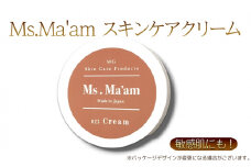 [№5258-1030]Ms.Ma'am cream [ 天然 ハーブ クリーム スキンケア 化粧品 コスメ 敏感肌 保湿 ]