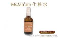 [№5258-1031]Ms.Ma'am Toner [ 天然 ハーブ 化粧水 スキンケア 化粧品 コスメ 敏感肌 保湿  ]