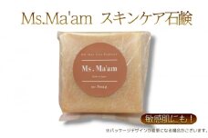 [№5258-1033]Ms.Ma'am soap [ 天然 ハーブ 石鹸 せっけん スキンケア 化粧品 コスメ 敏感肌 保湿 ]