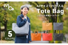 [No.5258-6184]0524 A4サイズでPCが入るシンプルな本革トートバッグ　全5色（ブラック）