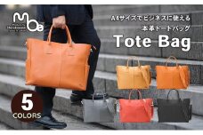 [№5258-6185][No.5258-6185]0525 A4サイズでビジネスに使える本革トートバッグ　全5色（ブラック）