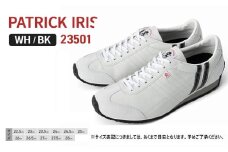 [№5258-8041]1053 PATRICK IRIS WH/BK 23501【28.0cm（EUサイズ：45）】