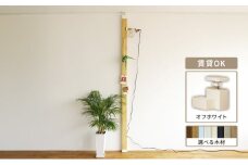 [№5258-7767]LABRICO柱セット　アジャスター：オフホワイト ステインブラック