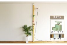 [№5258-7780]LABRICO柱セット　アジャスター：ヴィンテージグリーン×スノーホワイト