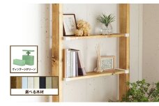 [№5258-7852]ワンバイエイト　LABRICO棚セットS　アジャスター：ビンテージグリーン×スノーホワイト