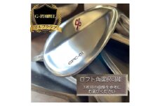 [№5258-6206]1335GーPRIME GPCチッパーウェッジ１本　軟鉄鍛造ゴルフクラブ　ロフト角50°