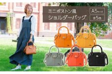 [№5258-6174]1299ショルダーバッグ 姫路レザーのミニボストン風ショルダーバッグ（A5サイズ） バッグ 鞄 カバン レザー 牛革 全5色 高級感 A5サイズ 軽量 ショッピング レジャー 姫路市 兵庫県 ブラック