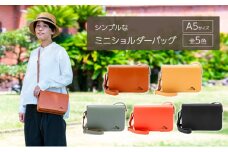 [№5258-6176]1300ショルダーバッグ 姫路レザーのシンプルなミニショルダーバッグ（A5サイズ） バッグ 鞄 カバン レザー 牛革 全5色 高級感 A5サイズ 軽量 ショッピング レジャー 姫路市 兵庫県 キャメル