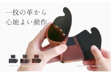 [№5258-6190] 1324所作cp 2.5 ウォレット ビター