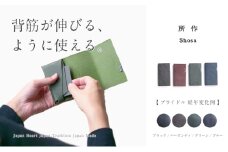 [№5258-6198]1326所作　ブライドル　カードケース ブルー