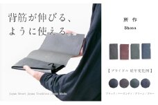[№5258-6201]1327所作　ブライドル　ロングウォレット グリーン