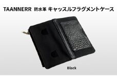 [№5258-1348]キャッスルフラグメントケース ブラック レザー メンズ レディース ユニセックス ケアクリーム付き 財布 小銭入れ 本革 日本製 職人手づくり ブランドバッグ 姫路市 兵庫県