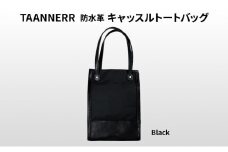 [№5258-1349]キャッスルトートバッグ ブラック レザー メンズ レディース ユニセックス ケアクリーム付き バッグ レザーバッグ 革小物 本革 日本製 職人手づくり ブランドバッグ 姫路市 兵庫県