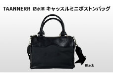 [№5258-1350]キャッスルミニボストンバッグ ブラック レザー メンズ レディース ユニセックス ケアクリーム付き バッグ レザーバッグ 革小物 本革 日本製 職人手づくり ブランドバッグ 姫路市 兵庫県