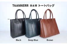 [№5258-6213]1340防水革 トートバッグ ブラック ディープブルー ブラウン レザー メンズ レディース ユニセックス バッグ レザーバッグ 本革 日本製 職人手づくり ブランドバッグ 姫路市 兵庫県 ブラウン