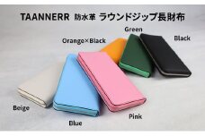 [№5258-6223]1343防水革 ラウンドジップ長財布 ブラック ベージュ グリーン ブルー ピンク オレンジブラック レザー ユニセックス 財布 ウォレット 本革 日本製 職人手づくり 姫路市 兵庫県 ブルー