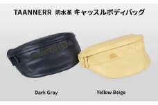 [№5258-6234]1346防水革 キャッスルボディバッグ ダークグレー イエローベージュ レザー メンズ レディース ユニセックス レザーバッグ 本革 日本製 職人手づくり 姫路市 兵庫県 ダークグレー